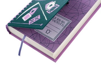 Бумажная книга «Маскарад», автор Терри Пратчетт - фото №4 - миниатюра