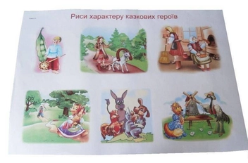Бумажная книга «Основи здоров'я. Комплект плакатів для 3 класу», автор Людмила Грибчук - фото №2 - миниатюра