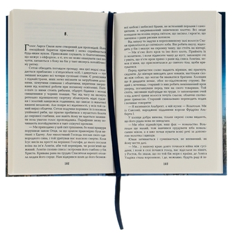 Бумажная книга «1795», автор Никлас Натт-О-Даг - фото №6 - миниатюра