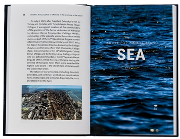 Бумажная книга «Defence Intelligence of Ukraine. In the air, at sea, on the ground», автор Артем Шевченко - фото №5 - миниатюра