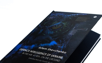 Бумажная книга «Defence Intelligence of Ukraine. In the air, at sea, on the ground», автор Артем Шевченко - фото №4 - миниатюра