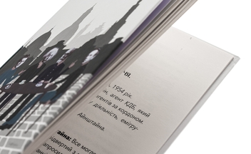 Паперова книга «На каву з Айнштайном », автор Анна Павліченко - фото №4 - мініатюра