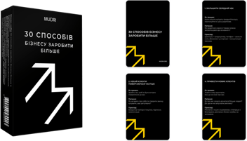 Бумажная книга «Набір карток «30 способів бізнесу заробити більше»» - фото №3 - миниатюра