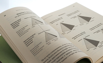 Бумажная книга «Король, воїн, маг, коханець. Перевідкриття архетипів зрілої маскулінності», авторов Роберт Мур, Дуглас Джиллетт - фото №4 - миниатюра