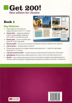 Бумажная книга «Get 200! Book 1 New Edition», автор Линда Эдвардс - фото №2 - миниатюра