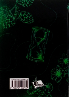Бумажная книга «За межею. Звершення», автор Наталья Цвар - фото №2 - миниатюра
