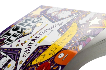 Бумажная книга «Том Гейтс. Абсолютно фантастичний (у деяких речах). Книга 5», автор Лиз Пичон - фото №4 - миниатюра