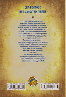 Бумажная книга «Пригоди Тома Сойєра. Пригоди Гекльберрі Фінна», автор Марк Твен - фото №2 - миниатюра