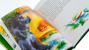 Паперова книга «Зелений скрипаль», автор Ніна Бічуя - фото №4 - мініатюра