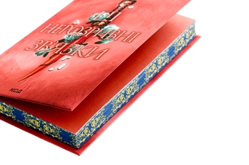 Паперова книга «Ці нерозривні зв'язки. Книга 2», автор Таґере Мафі - фото №4 - мініатюра