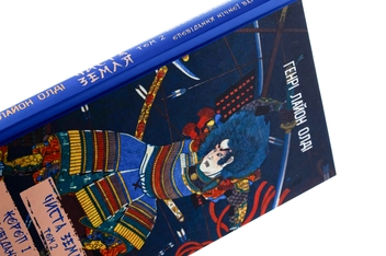 Бумажная книга «Чиста Земля. Том 2. Короп і дракон. Книга 2. Оповідання нічної варти», автор Генри Лайон Олди - фото №4 - миниатюра