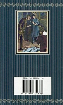 Бумажная книга «Classic Crime Stories», авторов Гилберт Кит Честертон, Морис Леблан, Эдгар Уоллес, Уильям Уаймарк Джекобс, Ричард Остин Фримен - фото №2 - миниатюра