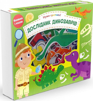 Бумажная книга «Дослідник динозаврів», автор Эйми Чапман - фото №1 - миниатюра