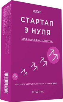 Паперова книга «Набір «Стартап з нуля»» - фото №3 - мініатюра