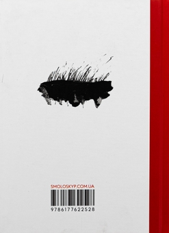 Бумажная книга «Повільна людина», автор Николай Леонович - фото №2 - миниатюра