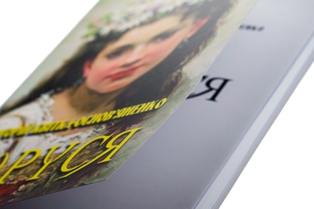 Паперова книга «Маруся», автор Григорій Квітка-Основ'яненко - фото №4 - мініатюра