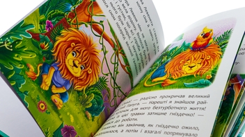 Бумажная книга «Корисні казки. Як подолати страхи?» - фото №4 - миниатюра