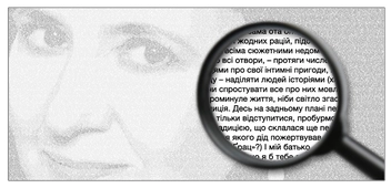 «Картина-книга Knigli 3 мапи книг і людей (0157)», бренда Knigli - фото №9 - миниатюра