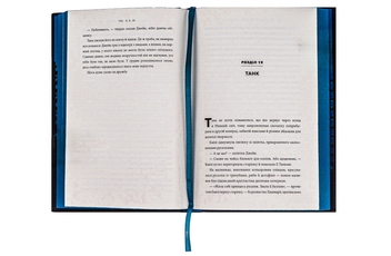Паперова книга «MINECRAFT. Затонулий корабель», автор К. Б. Лі - фото №5 - мініатюра