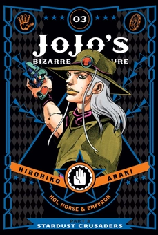 Паперова книга «JoJo's Bizarre Adventure. Part 3. Stardust Crusaders. Volume 3», автор Хірохіко Аракі - фото №1 - мініатюра