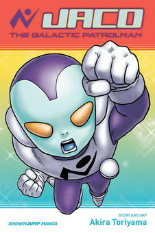 Паперова книга «Jaco the Galactic Patrolman», автор Акіра Торіяма - фото №1 - мініатюра