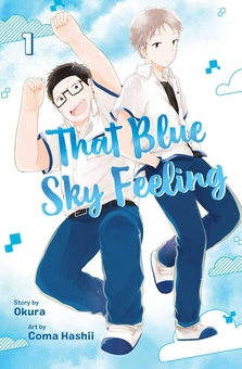 Бумажная книга «That Blue Sky Feeling. Volume 1», автор Окура - фото №2 - миниатюра