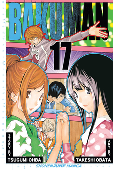 Бумажная книга «Bakuman. Volume 17», автор Цугуми Ооба - фото №2 - миниатюра