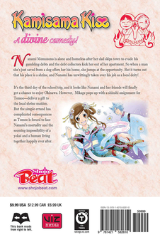 Бумажная книга «Kamisama Kiss. Volume 20», автор Джульетта Судзуки - фото №2 - миниатюра