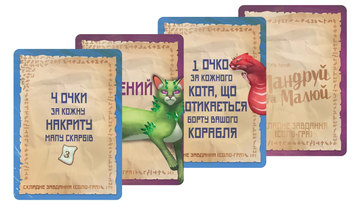 «Настільна гра Geekach Острів котів. Мандруй та малюй (The Isle of Cats Explore & Draw) (GKCH044OKM)», бренда Geekach Games - фото №6 - миниатюра