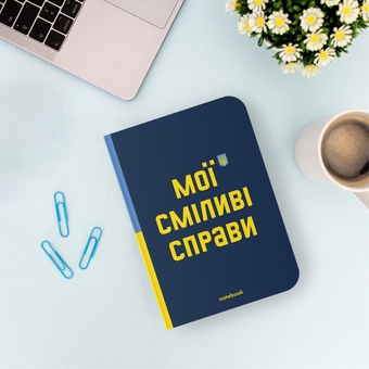 «Блокнот Orner Мої сміливі справи темно-синій (orner-1930)», бренда Orner - фото №6 - миниатюра
