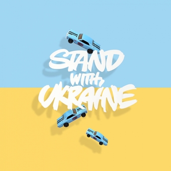  «Вінілова наклейка на авто Gifty Stand with Ukraine (AA-0112067 )», бренда Gifty - фото №6 - миниатюра