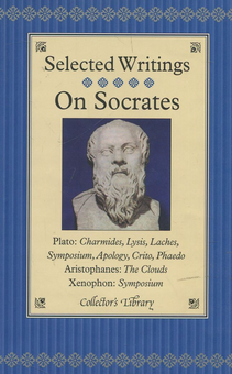 Паперова книга «On Socrates», авторів Платон, Ксенофонт, Арістофан - фото №1 - мініатюра