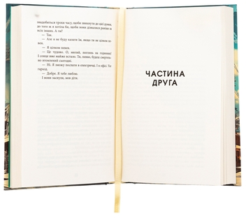 Бумажная книга «Життя спочатку», автор Ричард Ейтс - фото №5 - миниатюра