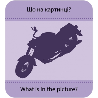  «Настільна гра Кенгуру Гра із силуетами. Транспорт (КН1682002У)», бренда Кенгуру - фото №6 - миниатюра