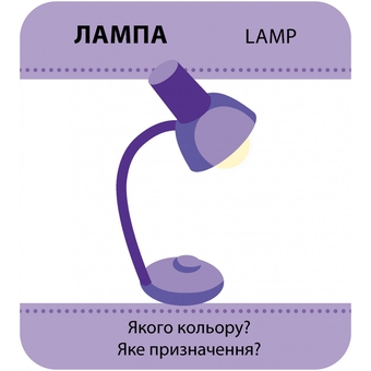  «Настільна гра Кенгуру Гра із силуетами. Предмети (КН1682003У)», бренда Кенгуру - фото №6 - миниатюра