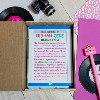Паперова книга «Психологічна гра. Пізнай себе!» - фото №4 - мініатюра