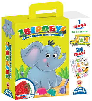  «Игра с мешочком Vladi Toys Зверобус для самых маленьких (VT2906-02)», бренда VladiToys - фото №1 - миниатюра