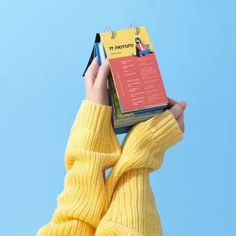  «Настільний англійський календар Gifty 10 points 2024 (AA-0143762 )», бренду Gifty - фото №6 - мініатюра