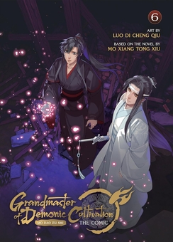 Бумажная книга «Grandmaster of Demonic Cultivation: Mo Dao Zu Shi (The Comic / Manhua) (set of 6 books)», автор Мосян Тонсёв - фото №7 - миниатюра