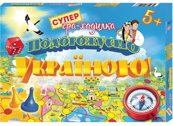  «Настольная игра Зірка Путешествуем по Украине (76639)», бренда Зірка - фото №1 - миниатюра