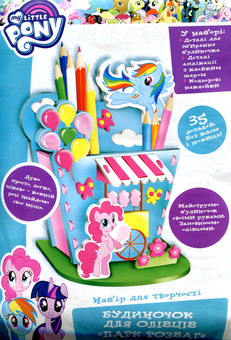 Паперова книга «Комплект Творчість з My Little Pony» - фото №8 - мініатюра