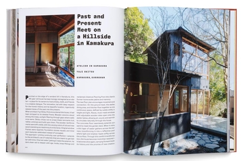 Бумажная книга «A House in Japan» - фото №8 - миниатюра