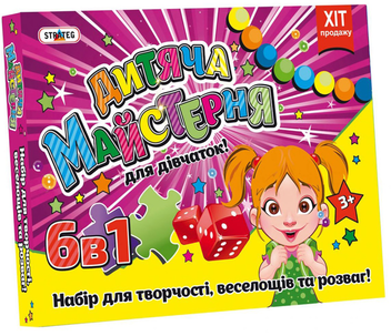  « Набор для творчества Strateg Дитяча майстерня для дівчат (804) », бренда Strateg - фото №1 - миниатюра
