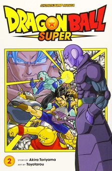 Паперова книга «Dragon Ball Super. Volume 2», автор Акіра Торіяма - фото №1 - мініатюра