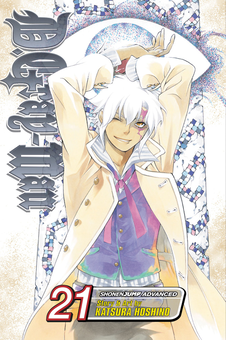 Паперова книга «D.Gray-man. Volume 21», автор Кацура Хосіно - фото №1 - мініатюра