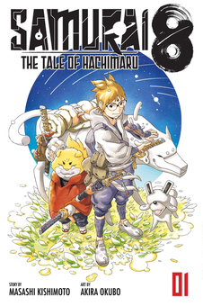 Бумажная книга «Samurai 8. The Tale of Hachimaru. Volume 1», автор Масаси Кисимото - фото №2 - миниатюра