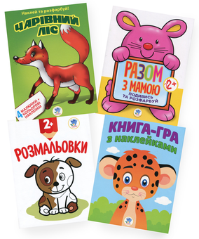 Бумажная книга «Збірка 8. Леопардик (комплект з 4-х книг)» - фото №1 - миниатюра