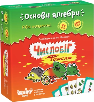  «Настольная игра Банда Умников Числобіг Форсаж (4820219540137)», бренда Банда Умников - фото №1 - миниатюра