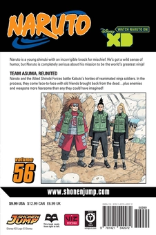 Бумажная книга «Naruto. Volume 56», автор Масаси Кисимото - фото №2 - миниатюра