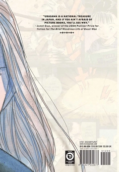Бумажная книга «Pluto. Urasawa x Tezuka. Volume 7», авторов Осаму Тедзука, Наоки Урасава, Такаси Нагасаки - фото №2 - миниатюра